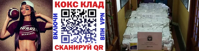 Наркошоп купить Каннабис  Мефедрон  ГАШИШ  Нижнеудинск