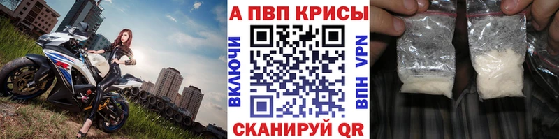 Альфа ПВП Соль  Купить закладки  Нижнеудинск 