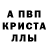 Amphetamine Розовый Xeleon