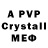 Alpha PVP VHQ Mad Davil