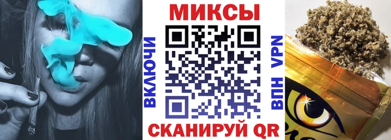 Бутират GHB Купить закладки Нижнеудинск
