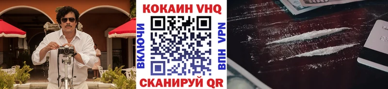 Купить где  Нижнеудинск  Cocaine Эквадор 