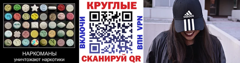 Ecstasy таблы  Купить где  Нижнеудинск 