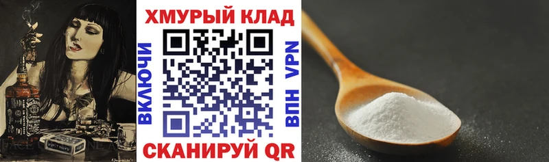Купить закладки  Нижнеудинск  Героин VHQ 