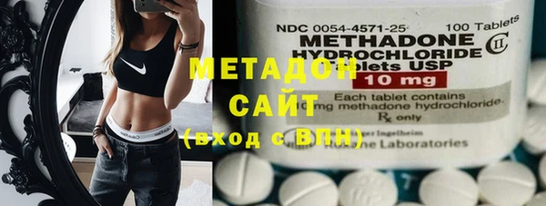 гидра Инсар