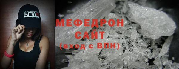 винт Каменск-Шахтинский