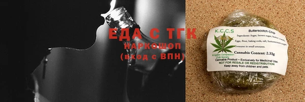 кокаин колумбия Иннополис
