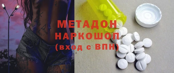 МДМА Каменногорск