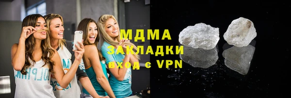 метадон Каменка