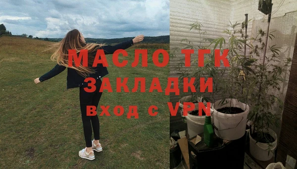 МДМА Каменногорск