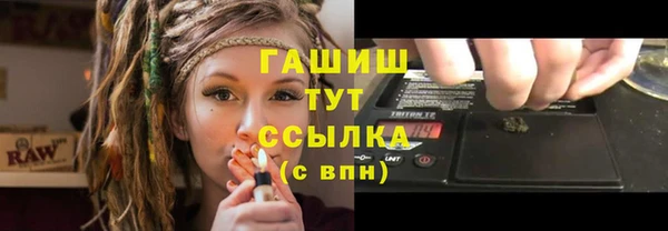 МДМА Каменногорск