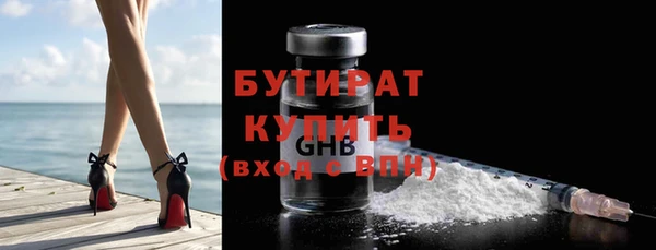 метадон Каменка