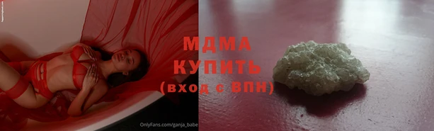 гидра Инсар