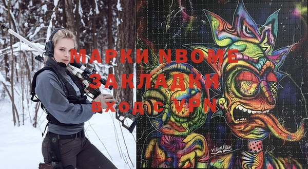 винт Инта
