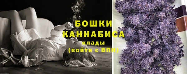 МДМА Каменногорск