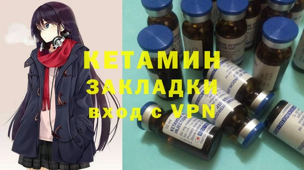 МДМА Каменногорск