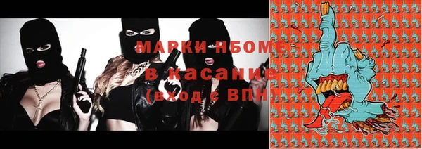винт Каменск-Шахтинский