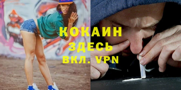 кокаин колумбия Иннополис