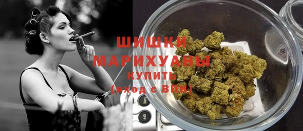 МДМА Каменногорск