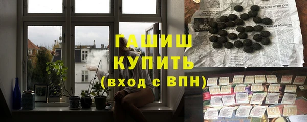 винт Каменск-Шахтинский