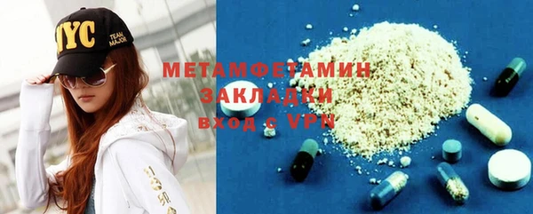 МДМА Каменногорск