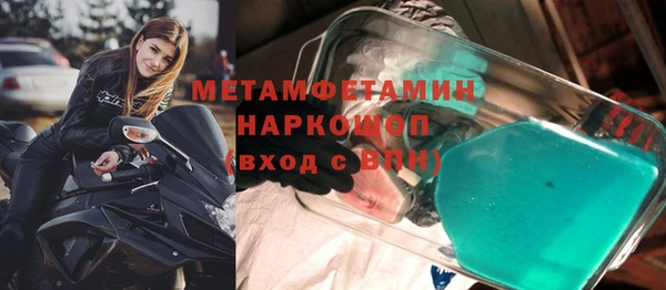винт Каменск-Шахтинский
