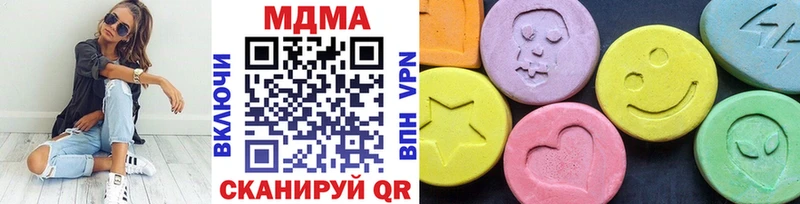 Купить где  Нижнеудинск  MDMA Molly 