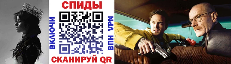 Метамфетамин Methamphetamine  Купить где  Нижнеудинск 