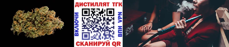 Купить закладки  Нижнеудинск  ТГК вейп с тгк 