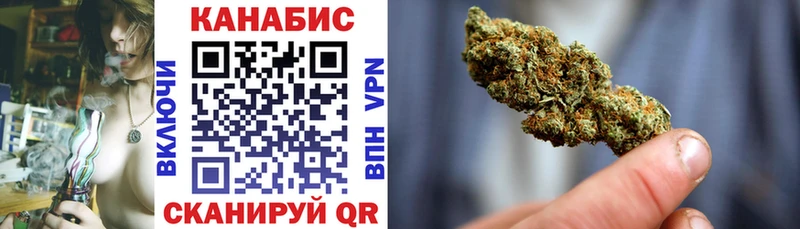 Каннабис марихуана  Купить закладки  Нижнеудинск 